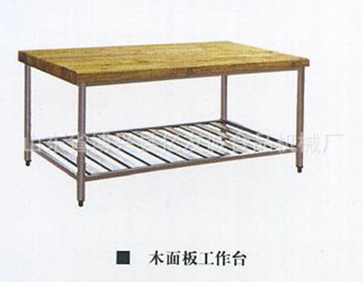 木面板工作臺.jpg