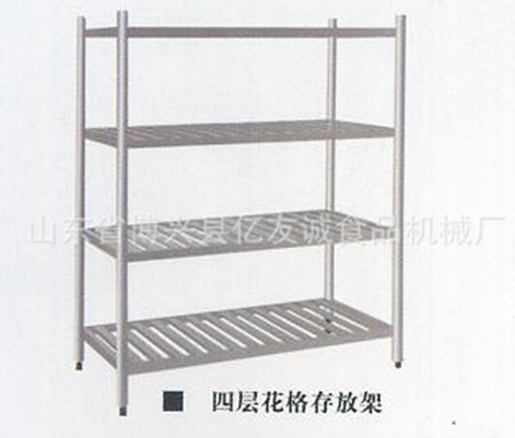 四層花格存放架.jpg