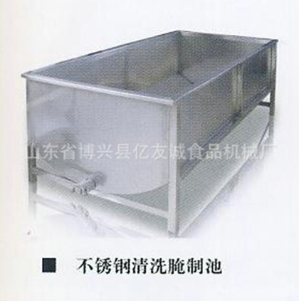 不銹鋼清洗腌制池.jpg