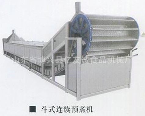 連續預煮機