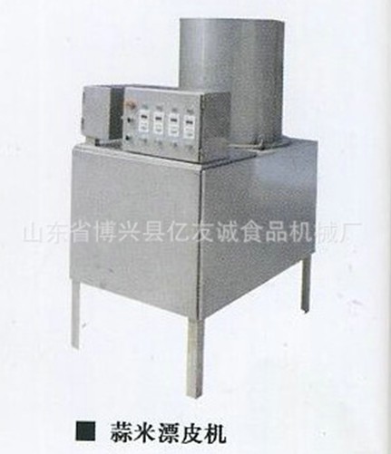 蒜米漂皮機(jī)