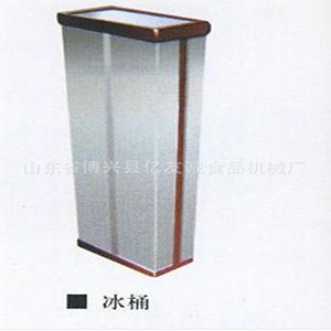 冰桶