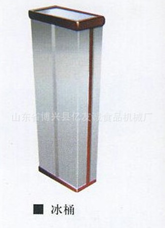 冰桶.jpg