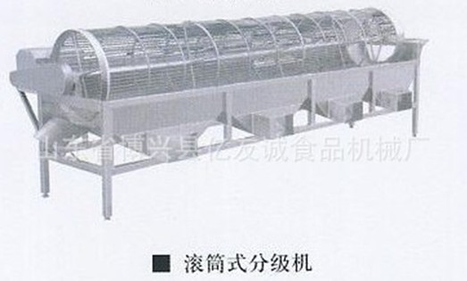 分級機.jpg