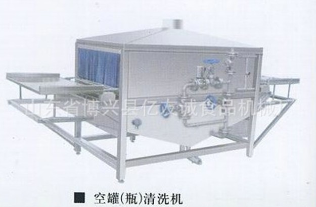 不銹鋼空罐(瓶)清洗機