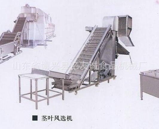 不銹鋼莖葉風選機 不銹鋼莖葉風選機