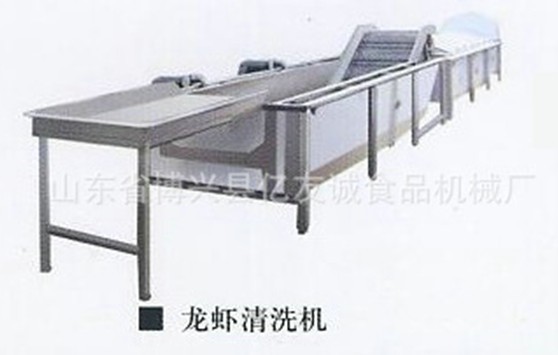 龍蝦清洗機