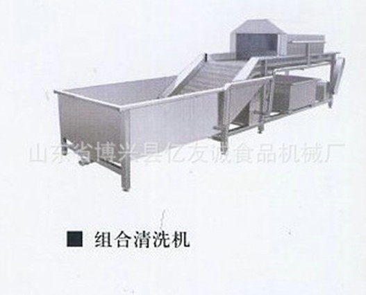 組合清洗機