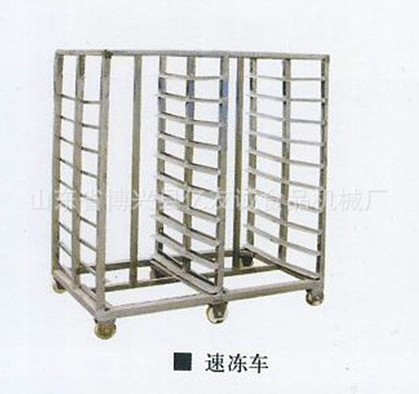 不銹鋼速凍車 不銹鋼速凍車