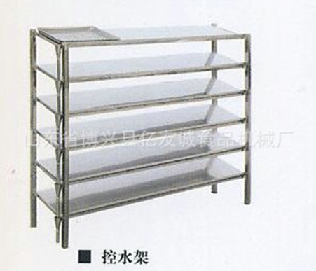 不銹鋼材質控水架 不銹鋼材質控水架