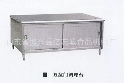 雙拉門調理臺