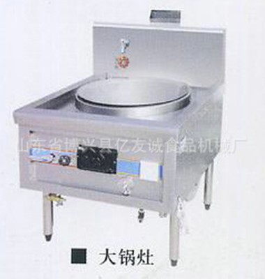 設備大鍋灶 設備大鍋灶