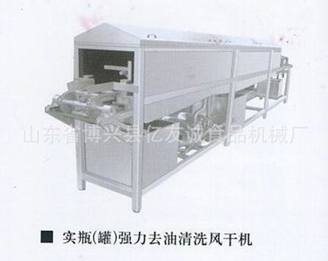 ★去油清洗風干機★吹干效果良好