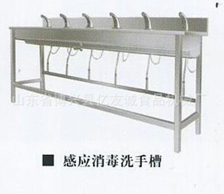 用★不銹鋼消毒洗手槽★,節約水資源
